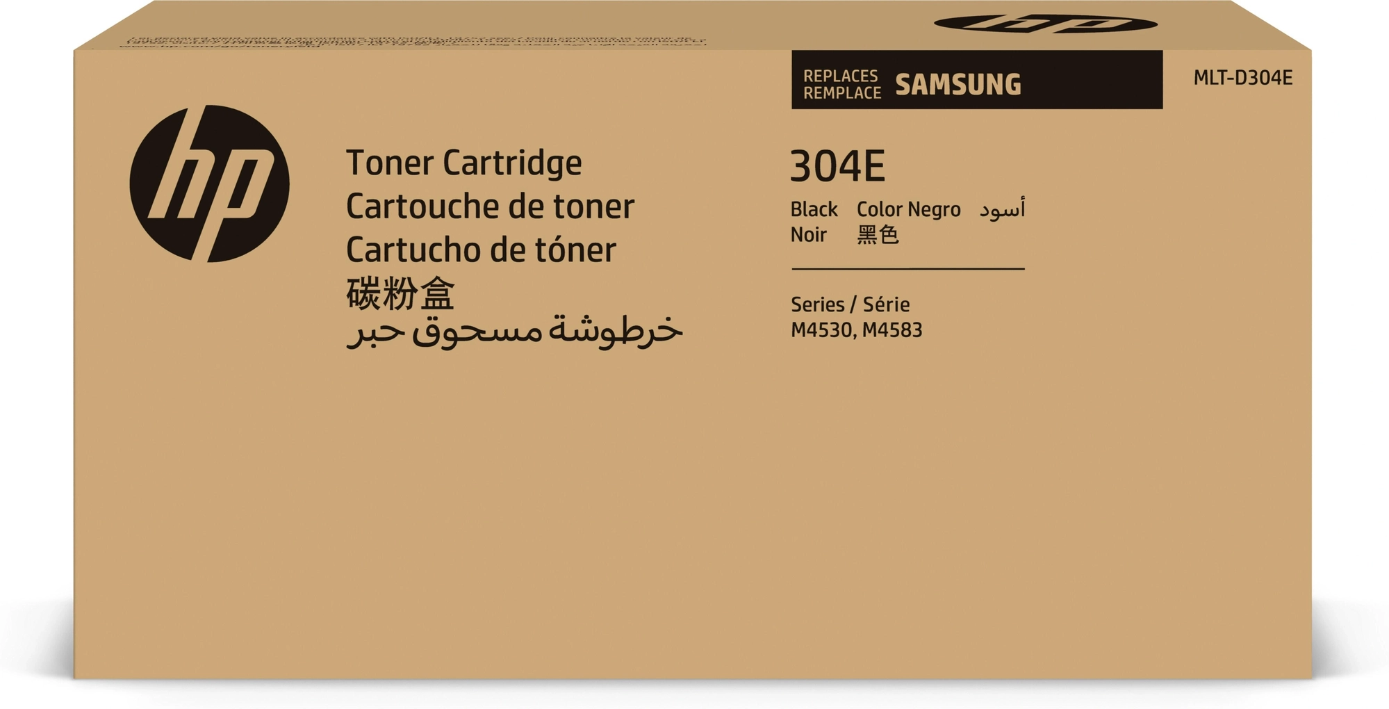Samsung Cartucho de tóner MLT-D304E de muy alta capacidad negro